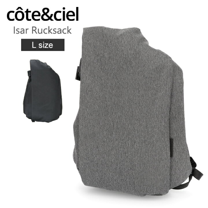 楽天市場】＼店内、モール内最安挑戦中／ コートエシエル Cote&Ciel 