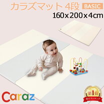 楽天市場】caraz マット（カラーベージュ）の通販