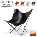 ＼今ならP5倍／ クエロ Cuero BKFチェア 椅子 Butterfly Chair Pampa Mariposa バタフライチェア パンパ マリポサ レ…