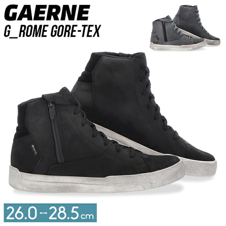 楽天市場】＼店内、マラソンSALE開催中／ ガエルネ Gaerne スニーカー 