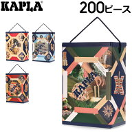 ＼店内、マラソンSALE開催中／ カプラ KAPLA カプラ200 KAPLA 200 SPRING BOX 小冊子付き 積み木 知育玩…