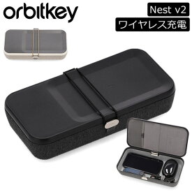 オービットキー Orbitkey ガジェットケース 小物入れ 収納ケース Nest v2 ワイヤレス充電 ネストv2 WNS2-ASH-104 アッシュ Ash WNS2-BLK-104 ブラック Black 充電台 ワイヤレス充電 急速充電 オーガナイザー