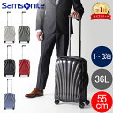 サムソナイト C-LITE シーライト 55cm 36L Samsonite コスモライト スピナー 軽量 4輪 スーツケース 122859 Spinner 55 機内持ち込み 父の日