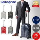 サムソナイト C-LITE シーライト 55cm 36-42L Samsonite コスモライト スピナー エキスパンダブル 軽量 スーツケース 134679 機内持ち込み