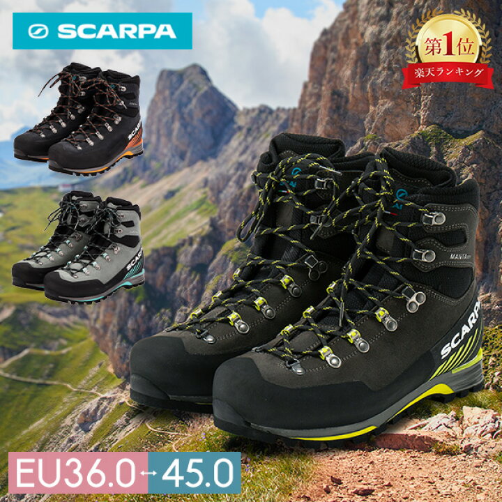 楽天市場】＼店内、モール内最安挑戦中／ スカルパ SCARPA 登山靴 