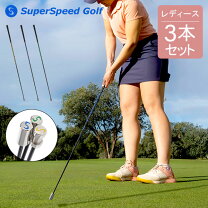 楽天市場】スイングトレーニングクラブ スーパーストロークの通販