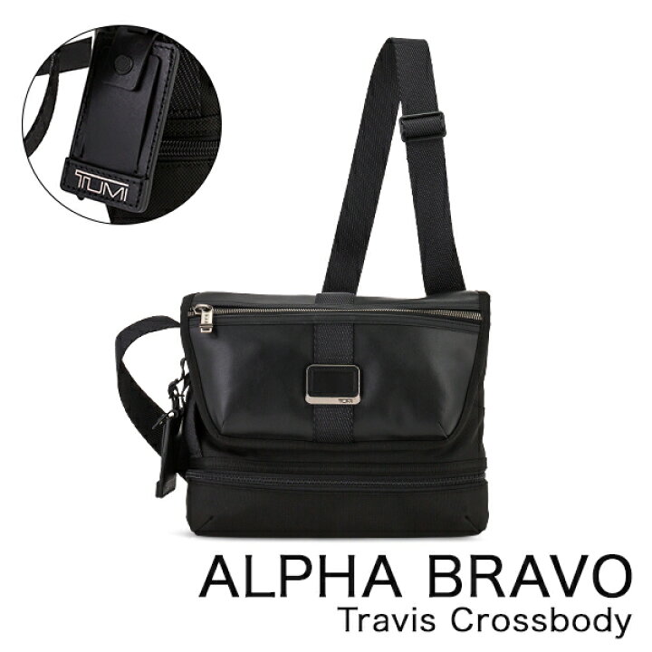 楽天市場】トゥミ TUMI ショルダー バッグ ALPHA BRAVO トラヴィス 