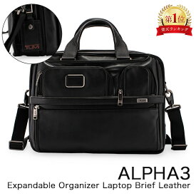 トゥミ TUMI ビジネスバッグ アルファ 3 エクスパンダブル オーガナイザー ラップトップ ブリーフ レザー ALPHA 3 117321-1041 ブラック ファッション 父の日