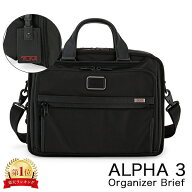 トゥミ TUMI ビジネスバッグ ALPHA 3 オーガナイザー ブリーフ アルファ 3 Organizer Brief 1173041041 …