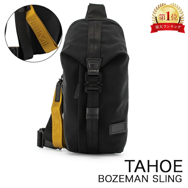 楽天市場】トゥミ TUMI ボディバッグ ボーズマン スリング TAHOE 