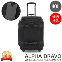 楽天市場】tumi トゥミ alpha 2 スーツケースの通販