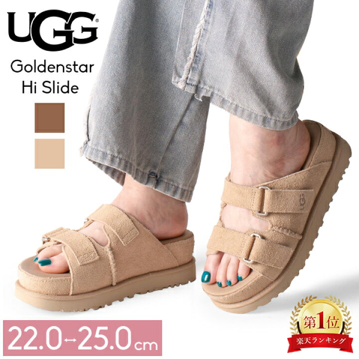 楽天市場】アグ UGG サンダル スライドサンダル ゴールデンスター ハイ