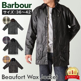 【25年モデル】 バブアー Barbour ワックスコーティングジャケット メンズ ワックスジャケット サイズ 36〜42 ビューフォート MWX0017 Beaufort Wax Jacket オイルドジャケット オイルドコットン ワックス加工