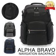 トゥミ TUMI ALPHA BRAVO ナヴィゲーション バックパック NAVIGATION BACKPACK リュックサック メンズ ビ…