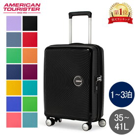 サムソナイト アメリカンツーリスター American Tourister スーツケース サウンドボックス スピナー 55cm 機内持ち込み 88472