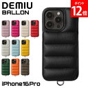 ＼店内、モール内最安挑戦中／ デミュウ DEMIU スマホケース アイフォンケース BALLON バロン iPhone16Pro 背面 手帳…