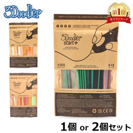 ＼店内、マラソンSALE開催中／ スリードゥードラー 3Doodler 3Dペン専用 フィラメント 1個 2個セット アートペン キッズ Start+ 女の子 男の子 プレゼント 誕生日 子供 Start Plastics 追加 補充 予備