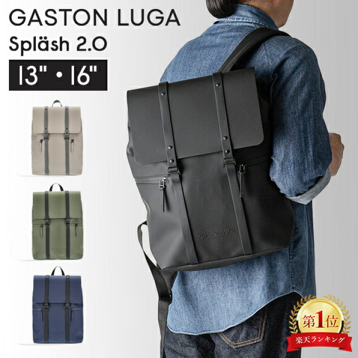 楽天市場】ガストンルーガ Gaston Luga Splash 2.0 - 13・16 