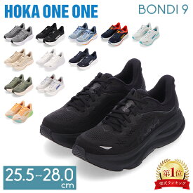 ホカ オネオネ Hoka One One ボンダイ9 Bondi 9 Hoka ホカオネオネ ロードシューズ ランニングシューズ メンズ スニーカー トレーニング スポーツ 靴 ウォーキングシューズ 1162011 Road Running ホカオネ