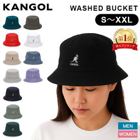 ＼今ならP7倍／ カンゴール Kangol バケットハット ハット 帽子 S〜XXLサイズ ウォッシュドバケット WASHED BUCKET K4224HT メンズ レディース ユニセックス バケット バケハ おしゃれ シンプル 母の日 父の日