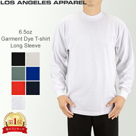 ロサンゼルスアパレル Los Angeles Apparel ロスアパ 6.5オンス S M L XLサイズ ガーメントダイ 長袖Tシャツ メンズ 1807GD GarmentDye ロンT カットソー クルーネック 無地 無地ロンT ロングTシャツ 米国製 アメリカ製 バレンタイン