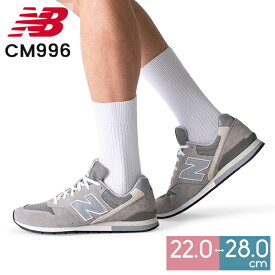＼店内、マラソンSALE開催中／ ニューバランス NEW BALANCE スニーカー CM996 メンズ レディース スエード メッシュ カジュアル ランニング シューズ シンプル おしゃれ 通勤 歩きやすい 疲れない バレンタイン
