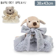 ベアフットドリームス BAREFOOT DREAMS ブランケット 38×43cm コージーシック ベアフット バディ 505 Co…