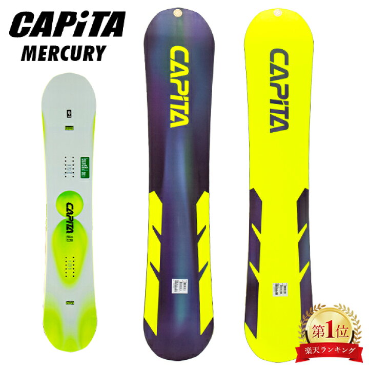 楽天市場】＼店内、モール内最安挑戦中／ キャピタ Capita 