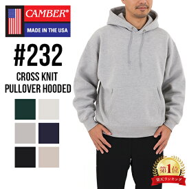 ＼店内、モール内最安挑戦中／ キャンバー Camber CROSS KNIT Pullover Hooded クロスニット プルオーバー パーカー フード 12オンス 232 無地 裏起毛 ヘビーウェイト アメリカ製 厚手 シンプル メンズ レディース