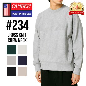 ＼店内、モール内最安挑戦中／ キャンバー Camber CROSS KNIT Crew Neck クロスニット パーカー スウェット 12オンス クルーネック スウェットシャツ 234 無地 裏起毛 ヘビーウェイト アメリカ製 厚手 シンプル メンズ レディース