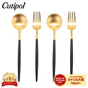 ＼店内、SSセール開催中／ クチポール Cutipol カトラリー 4点セット GOA ゴア ディナー4点セット フォーク／スプーンブラック×ゴールド セット おしゃれ
