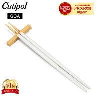 ＼店内、マラソンSALE開催中／ クチポール Cutipol GOA ゴア 箸 ＋ 箸置きセット ホワイト×ゴールド Cho…