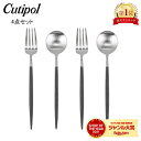 ＼店内、マラソンSALE開催中／ クチポール Cutipol カトラリー 福袋 4点セット GOA ゴア デザート4点セット フォーク／スプーン グレー セット おしゃれ バレンタイン