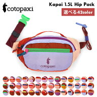 コトパクシ Cotopaxi ヒップバッグ ポーチ ショルダーバッグ ウエストバッグ ボディバッグ デルディア KA…