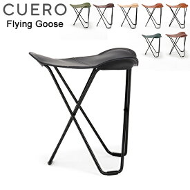 クエロ Cuero チェア フライング グース Pampa Flying Goose Chair スツール 椅子 レザー 革 チェア 北欧 おしゃれ イス なめし革 本革 父の日