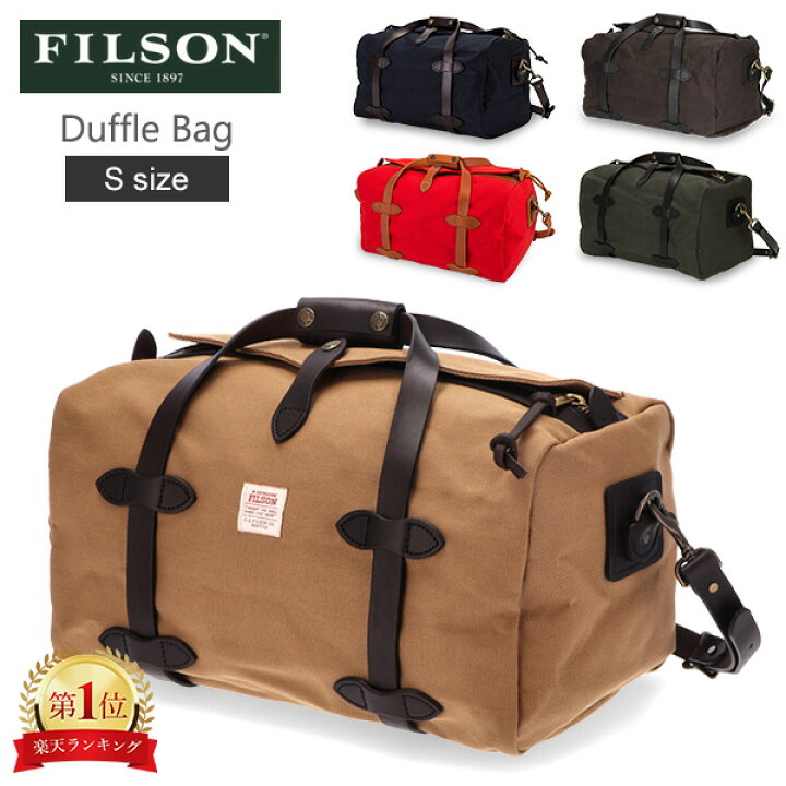 楽天市場】＼店内、マラソンSALE開催中／ フィルソン Filson スモール 