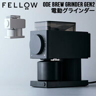 Fellow フェロー Ode Brew Grinder Gen2 電動グラインダー コーヒーグラインダー コーヒーミル 電動ミル …