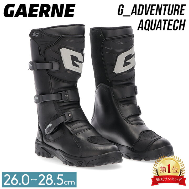 楽天市場】ガエルネ Gaerne バイクブーツ Gアドベンチャー アクア 