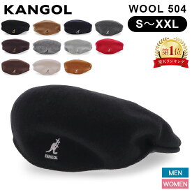 カンゴール Kangol ウール 504 WOOL 504 ハンチング シームレス ニットキャップ S〜XXLサイズ 秋冬 紳士 婦人 メンズ レディース ファッション おしゃれ カジュアル 0258BC バレンタイン