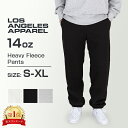 ロサンゼルスアパレル Los Angeles Apparel スウェットパンツ S〜XLサイズ ヘビーフリース パンツ メンズ HF-04 スウェット フリース 裏起毛 米国製 アメリカ製