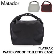 マタドール Matador フラットパック ウォータープルーフ トイレタリーケース FlatPak Waterproof Toiletr…
