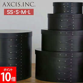 ＼店内、SS限定SALE開催中／ シェーカーオーバルボックス SS・S・M・L オーバル 楕円 蓋付き 収納 ボックス 収納雑貨 フタ ふた付き アンティーク風 北欧 ブラック ケース チェリー材 文房具 整理整頓 インテリア 雑貨
