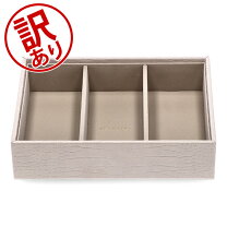 楽天市場】訳あり（収納ボックス・ケース｜ジュエリー・アクセサリー 