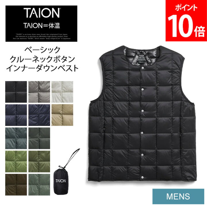 楽天市場】タイオン TAION ベーシック クルーネックボタン インナー 
