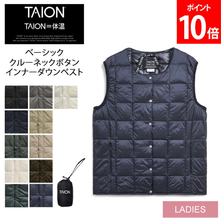 楽天市場】タイオン TAION ベーシック クルーネックボタン インナー 