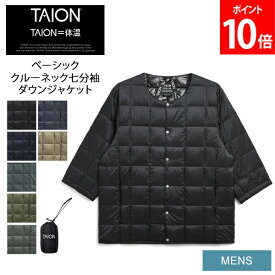 タイオン TAION ベーシック クルーネック七分袖 ダウンジャケット メンズ TAION-014 保温 防寒 アウター 男性 薄手 おしゃれ 温かい シンプル デザイン 秋 冬 CREW NECK DOWN 3/4 SLEEVE