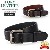 トリーレザー TORY LEATHER Leather Belts Plain Black Havana 1.25インチ ブライドルレザー 革 本革 ベ…