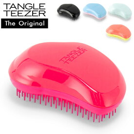 タングルティーザー TANGLE TEEZER オリジナル ヘアブラシ ブラシ 髪 くし ヘアケア 櫛 ヘアブラシ 女性 レディース 髪 頭 絡まない ツヤ髪 ブラッシング 10101 Original Detangling