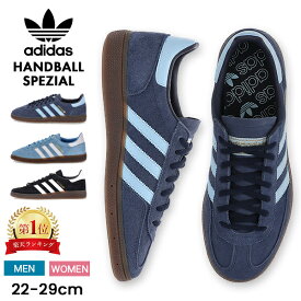 アディダス adidas HANDBALL SPEZIAL ハンドボール スペツィアル オリジナルス ユニセックス メンズ レディース ORIGINALS FTW スニーカー 靴 シューズ ローカット おしゃれ 人気 定番