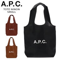 ＼店内、SS限定SALE開催中／ アーペーセー A.P.C トートバッグ ニノン スモール TOTE NINON SMALL ロゴ …